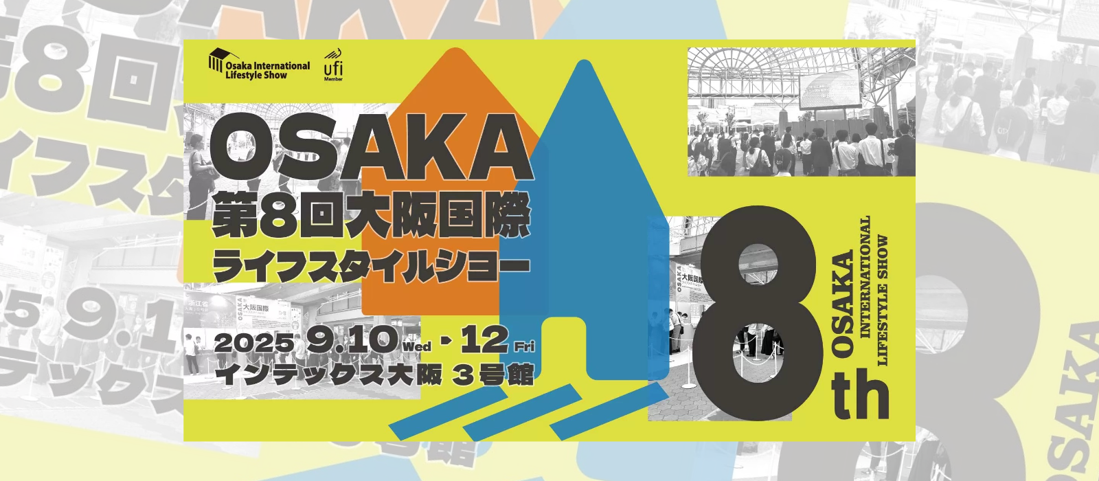 Osaka International Lifestyle Show