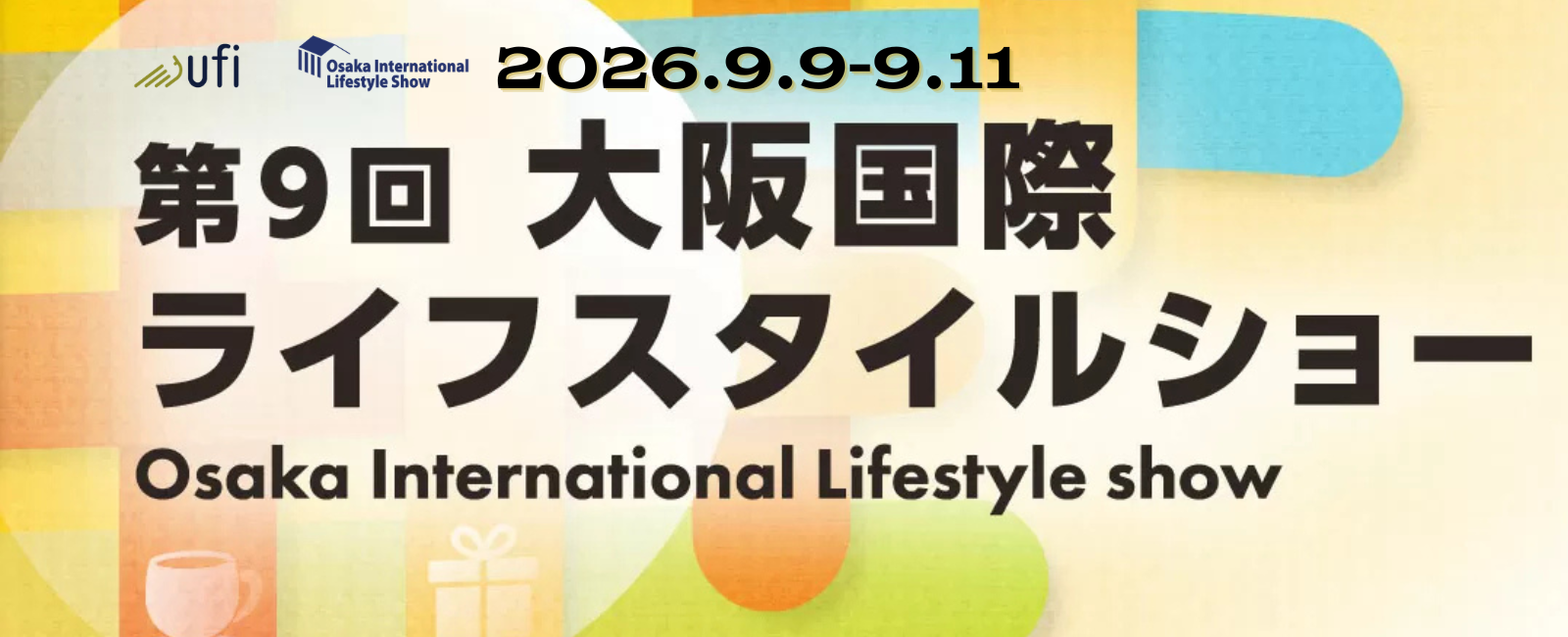 2026日本大阪國際生活用品展